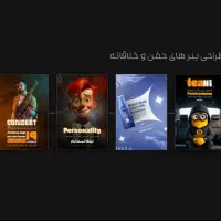 طراح گرافیک، لوگو، بنر، کارت ویزیت، کاتالوگ و|خدمات رایانهای و موبایل|اصفهان, آهنگران|دیوار