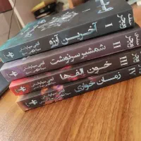 4 جلد اول مجموعه حماسه ویچر (نشر آذرباد)