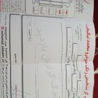 رانا LX، مدل ۱۳۹۳موتور تیوفایو|خودرو سواری و وانت|مشهد, آزادشهر|دیوار
