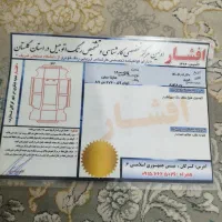 سایناs صفر ۴۰۴|خودرو سواری و وانت|گرگان, |دیوار