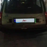 پی کی سالم