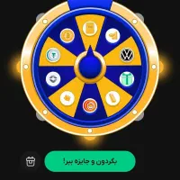 بیت پین رو نصب کن و پول نقد جایزه بگیر