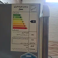 یخچال|یخچال و فریزر|اصفهان, کوجان|دیوار