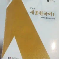 یادگیری زبان کره‌ای با متد جدید صحبت کن مثل بومیها