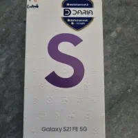 گوشی S21 FE 5G
