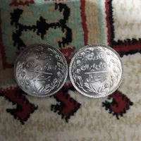 سکه ارور ۲۰ریالی کمیاب
