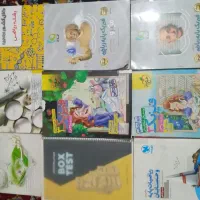 کتاب کمک آموزشی ریاضی دوازدهم