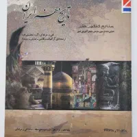 کتاب کنکور هنر|کتاب و مجله آموزشی|تهران, سلیمانی|دیوار