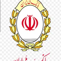 وام بانک ملی