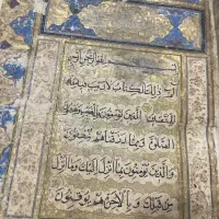 قران قدیمی دست نویس طلا کوب ۵۰۰ سال قدمت