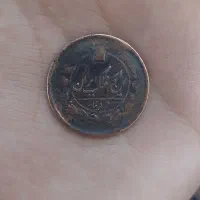 سکه ۵۰ دینار ناصری