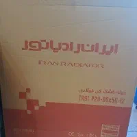 حوله خشک کن ایران رادیاتور