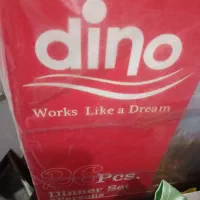 ظرف آرکوپال