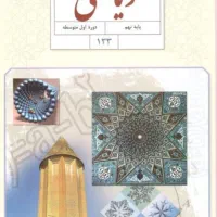 دیگه نیازی به معلم خصوصی نداری