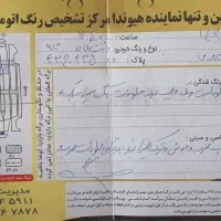 وانت دوگانه مدل ۹۳|خودرو سواری و وانت|بجنورد, |دیوار