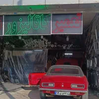 تعمیر تخصصی کاتالیزور کاتالیست کیا هیوندای