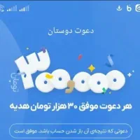دعوت نامه بلو بانک