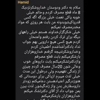 اعتیاد|خدمات آرایشگری و زیبایی|بیرجند, |دیوار