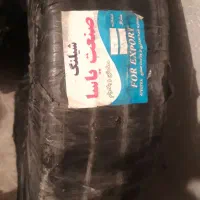 شیلنگ یاسا