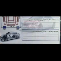 پارس سال مدل 1400|خودرو سواری و وانت|مریوان, |دیوار