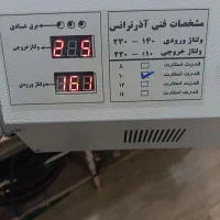 ترانس افزاینده برق اتومات ده کیلیو