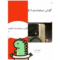 گوشی داخل عکس همه چیز واضح هست