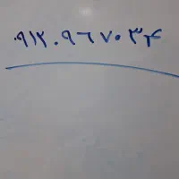 فروش خط ۹۱۲