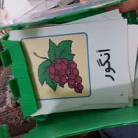فلش کارت،کارت کتاب کلاس اول