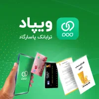 هدیه