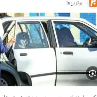 سرویس مدارس