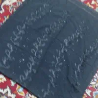 ماکسی محرم رسید