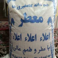 نیم دانه و برنج محلی