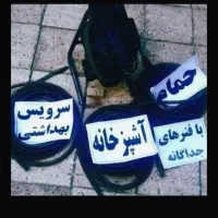 نشت یابی ولوله  بازکنی  نانو کاری|خدمات پیشه و مهارت|نقده, |دیوار