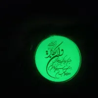 گردنی حرز امام جواد وون یکاد شب تاب دو طرفه