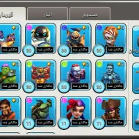 فروش اکانت کلش اف زامبی سرور 8 مکس|کنسول، بازی ویدئویی و آنلاین|تهران, بازار|دیوار