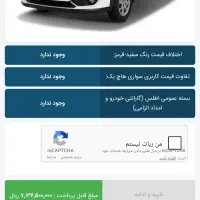 حواله اطلس s