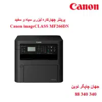پرینتر کانن ۲۶۶