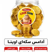 استخدام  اموردفتری