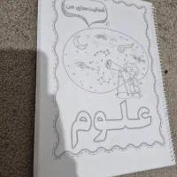 جزوه کلاس پنجم