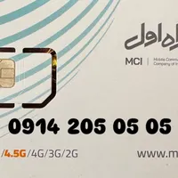 رندترین سیمکارت بیلبوردی