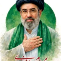 پوستر رهبر