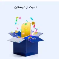 میلی را نصب کن و ۵ سوت طلا رایگان دریافت کن