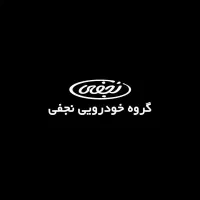 فروش نقدی دو مرحله ای/ قیمت قطعی TIGGO8 Pro MAX-FX