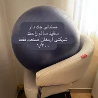صندلی جک دار شرکتی