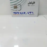 فروش سیمکارت 09353064840 وسیمکارت داخل عکس