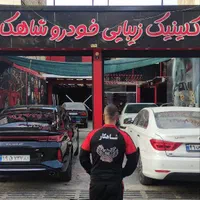 کاورسرامیک صافکاریPDR بادی فنس بازسازی انواع خودرو