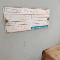 کولر آبی ارج 7000|کولر آبی|تهران, آهنگ|دیوار