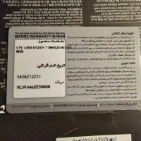 پردازنده کامپیوتر ای ام دی مدل Ryzen 7 7800X3D BOX|قطعات و لوازم جانبی رایانه|تهران, فلسطین (میدان انقلاب)|دیوار
