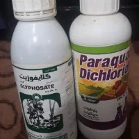 سم علف کش باغی