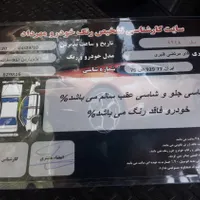 پژو پارس سال، مدل ۱۳۹۶ بدون رنگ|خودرو سواری و وانت|رشت, پسیخان|دیوار